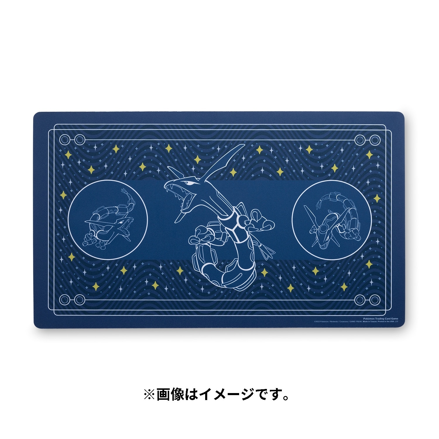 Playmat / Rayquaza Among the Stars