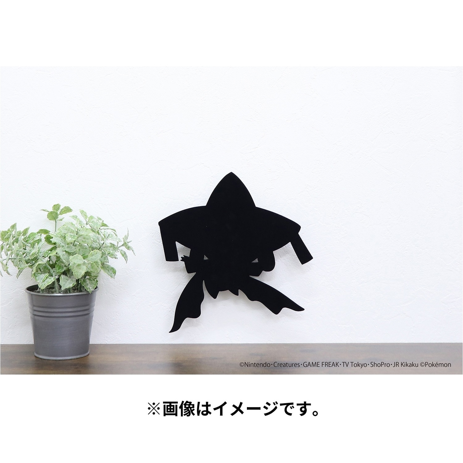 ジラーチ ウォールライト