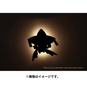 ジラーチ ウォールライト