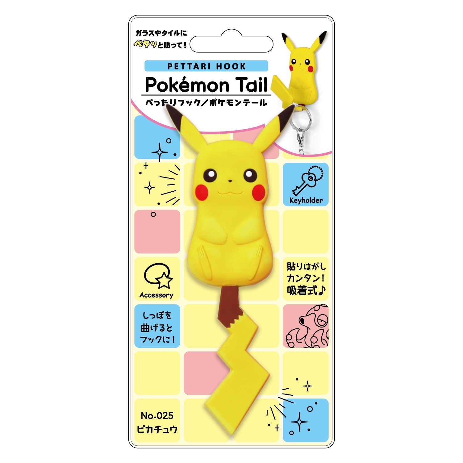 ぺったりフック　ポケモンテール ピカチュウ