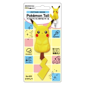 ぺったりフック ポケモンテール ピカチュウ
