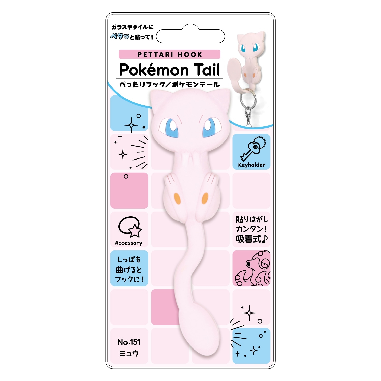 ぺったりフック　ポケモンテール ミュウ