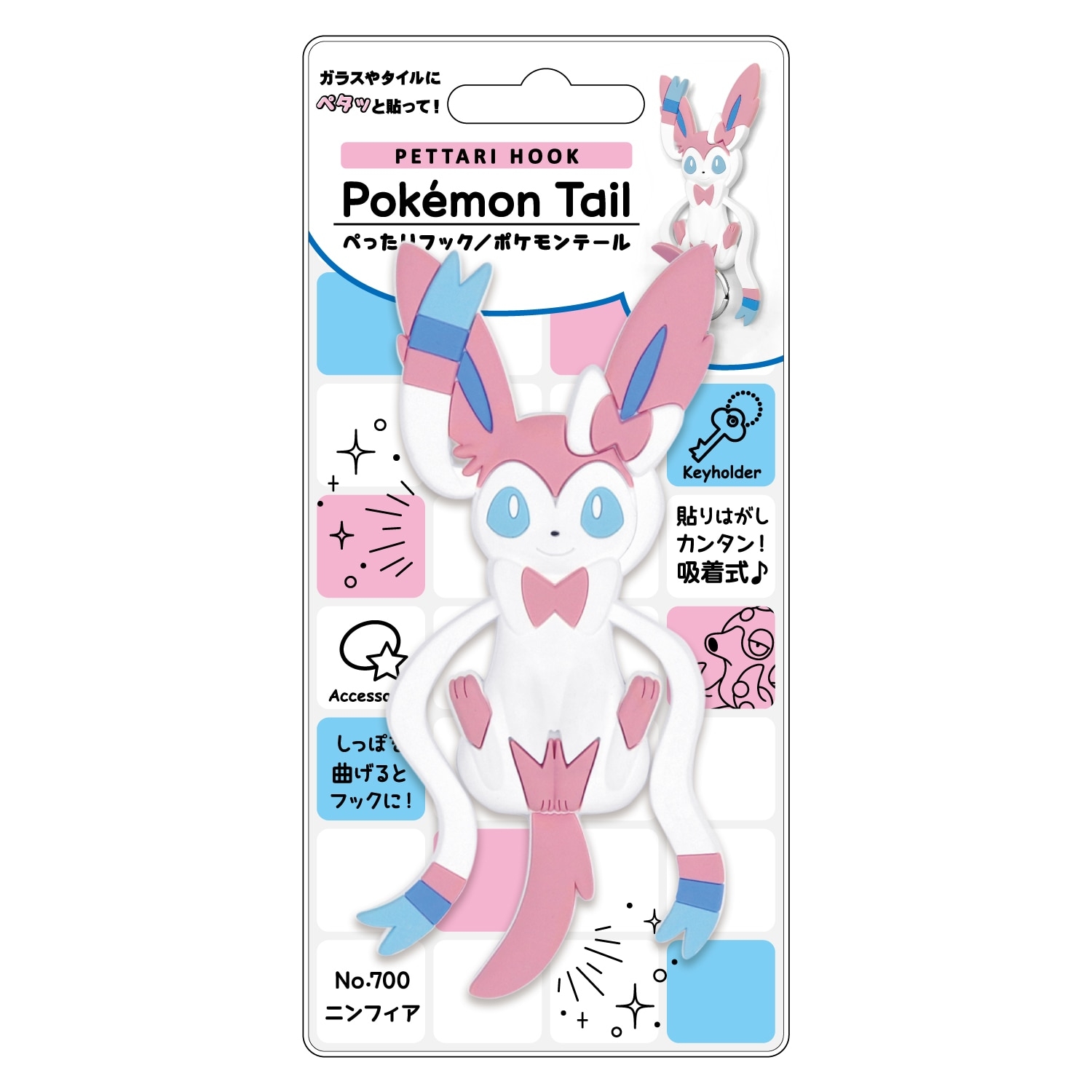 ぺったりフック　ポケモンテール ニンフィア