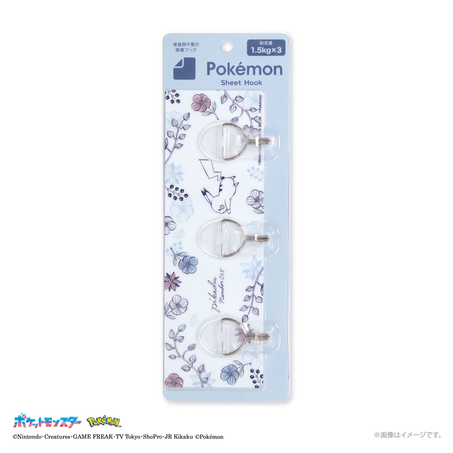 シートフック　ガーデン