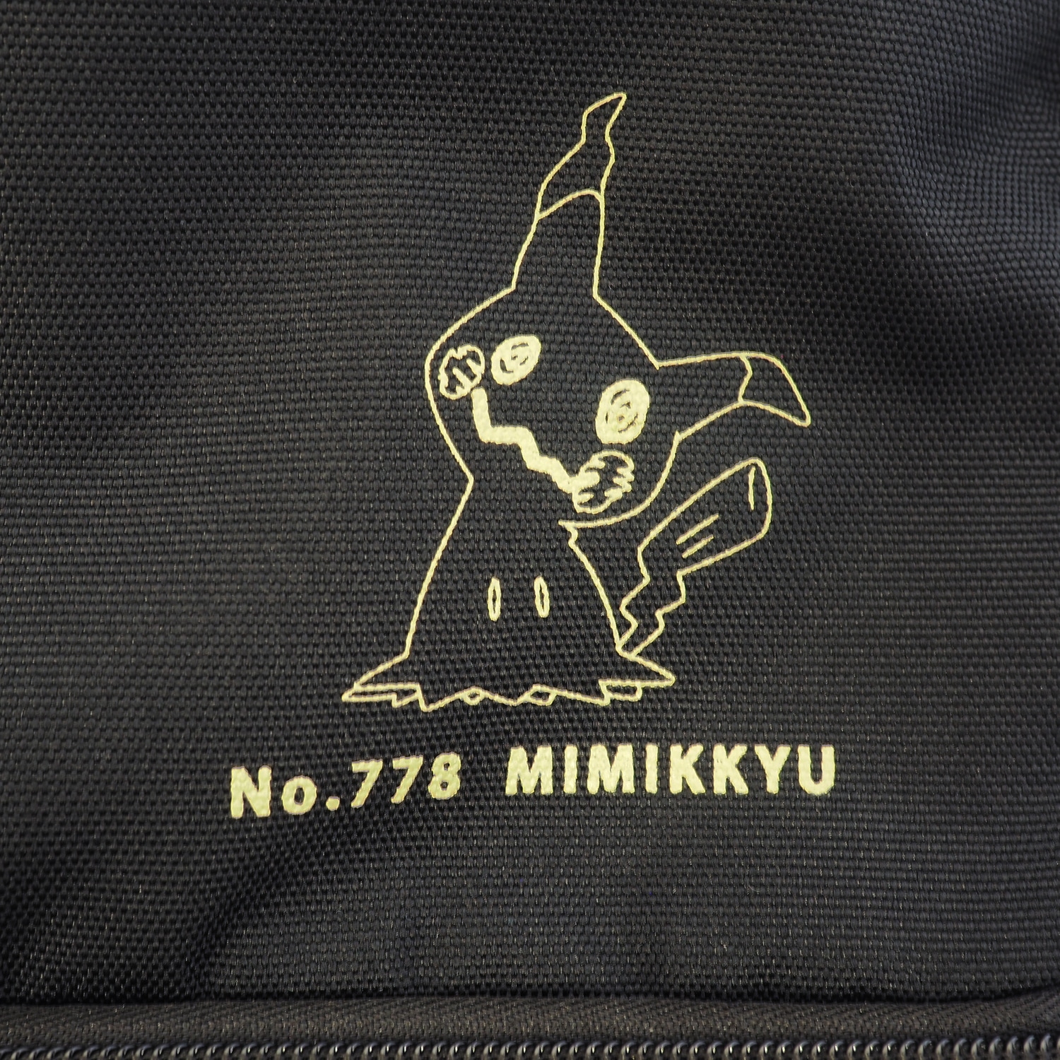 リュック　ミミッキュ