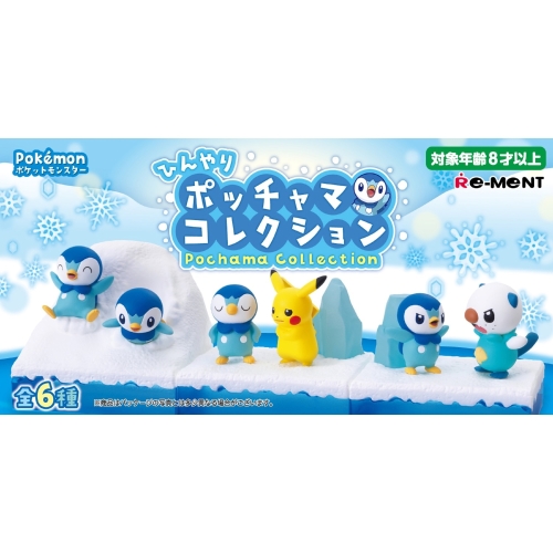 ひんやりポッチャマコレクション