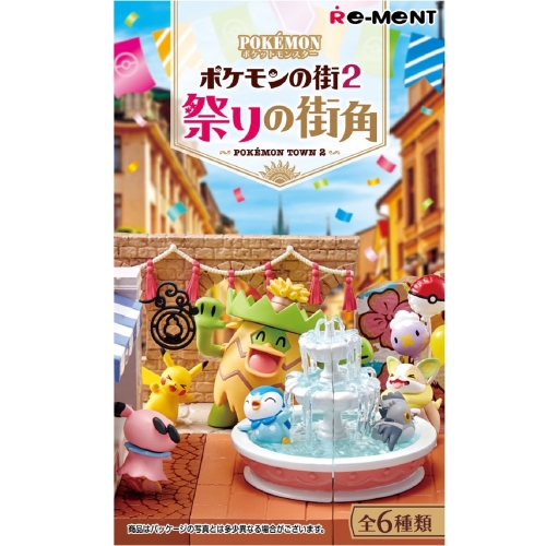 ポケモンの街2　祭りの街角