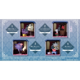 真夜中の不思議な屋敷