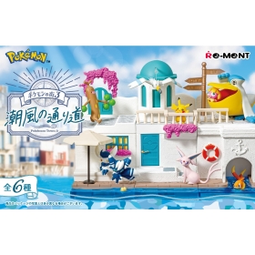 ポケモンの街3 潮風の通り道