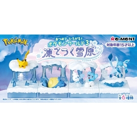 あつめて ひろがる!ポケモンワールド3 凍てつく雪原