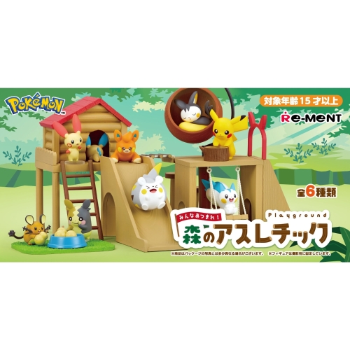 ポケットモンスター みんなあつまれ！森のアスレチック：商品