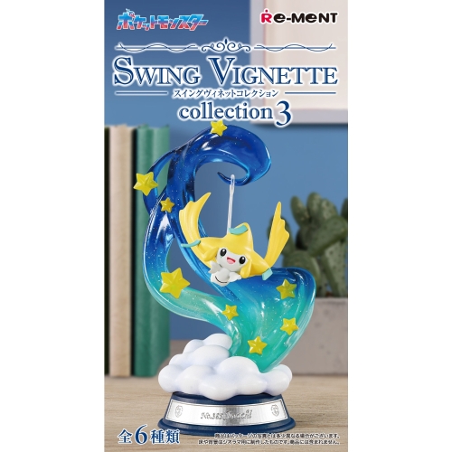 SWING VIGNETTE collection3