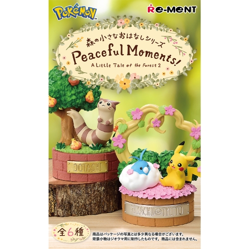 森の小さなおはなしシリーズ　Peaceful Moments!
