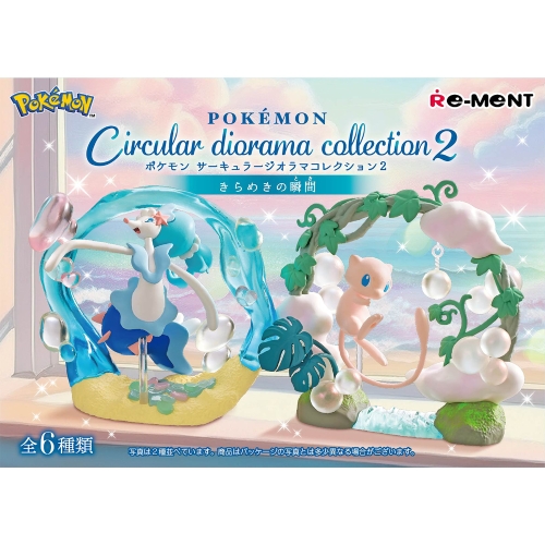 Circular diorama collection2 ～きらめきの瞬間～