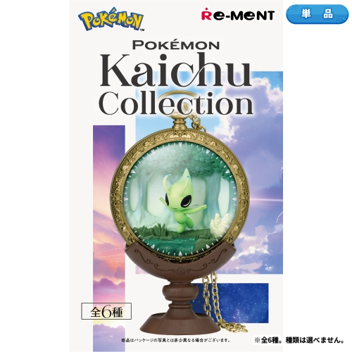 Kaichu Collection