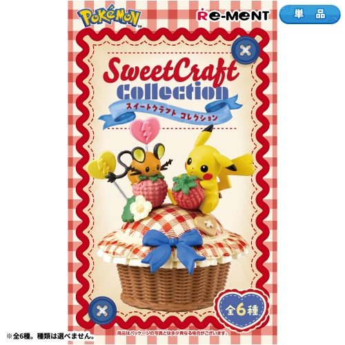 Sweet Craft Collection