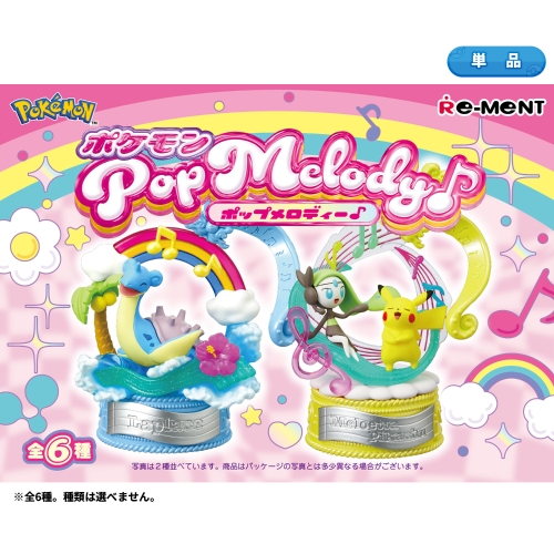 Pop Melody