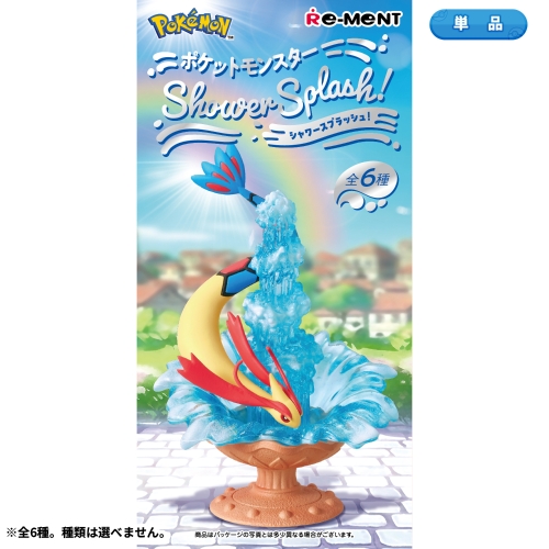 Shower Splash!