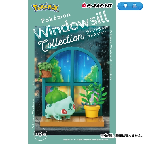 Windowsill Collection