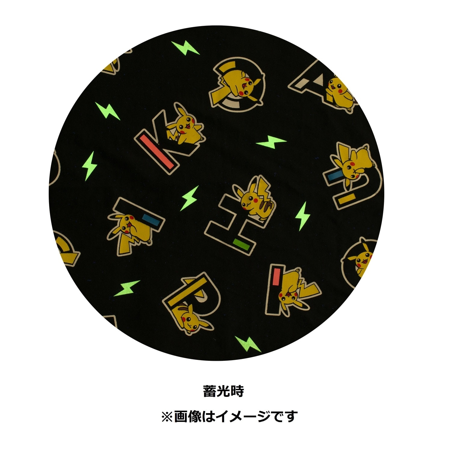 蓄光 ビッグTシャツ PIKAPIKACHU