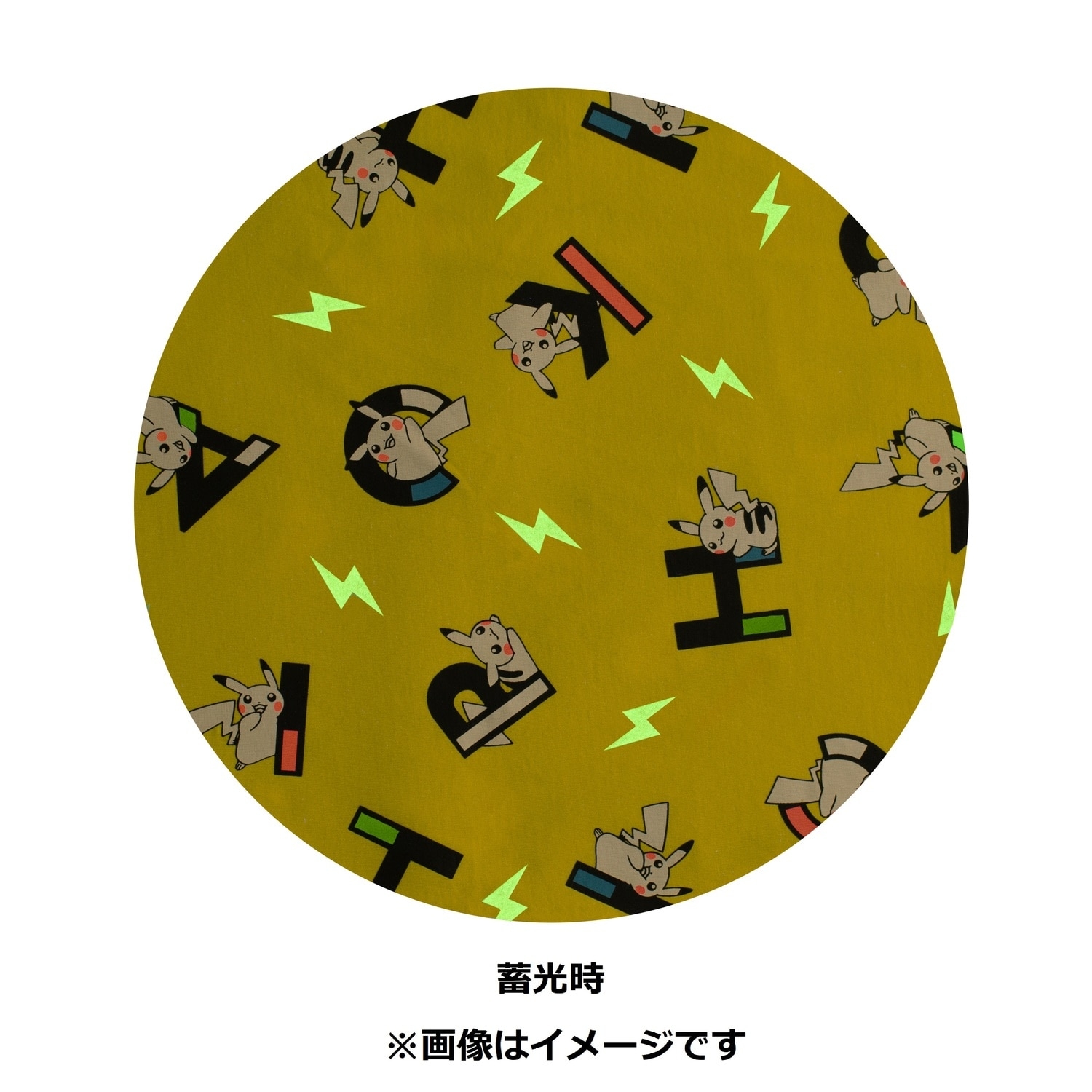 蓄光 ビッグTシャツ PIKAPIKACHU