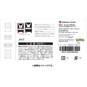 スーツケースカバー PIKAPIKACHU Yellow M