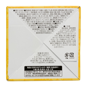 ポケモンわかるかな！？ふりかけ のりたまご味