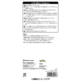リング付きスマホケース for iPhone X／Xs Pok&eacute;mon Trainers KB