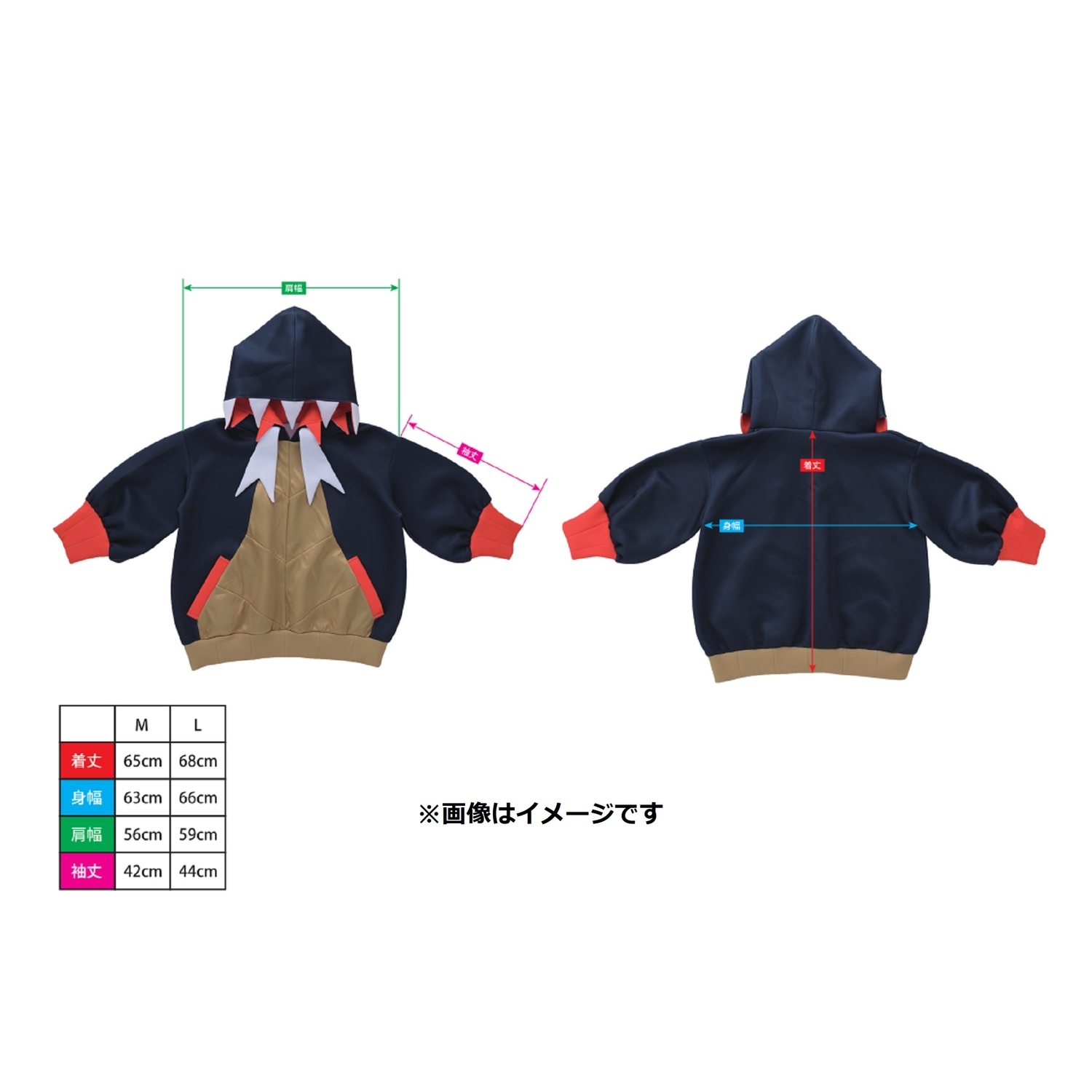 キバナのパーカー M