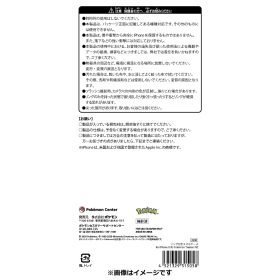 リング付きスマホケース for iPhone X/Xs Pokémon Trainers NZ