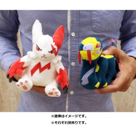 336 ぬいぐるみ Pokémon fit ハブネーク