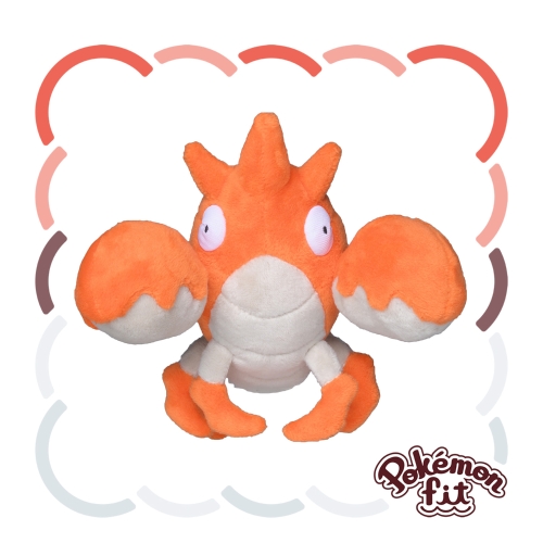 贈り物 341 ぬいぐるみ Pokémon fit ヘイガニ ｜【公式】ポケモン ぬいぐるみ