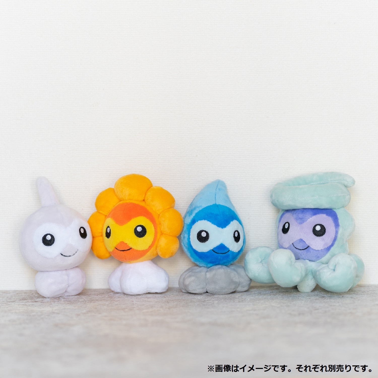 351 ぬいぐるみ Pokémon fit ポワルン （あまみずのすがた）