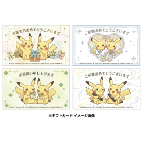 【受注生産】ピカチュウのフラワーアレンジメント All Season Sサイズ