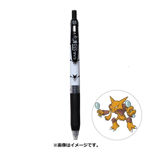 フーディンのグッズ一覧|【公式】ポケモンセンターオンライン フーディンのグッズ一覧|【公式】ポケモンセンターオンライン