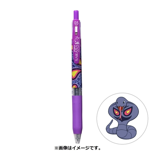 SARASA Pok&eacute;mon Shirts ポケモンのアーボックの柄