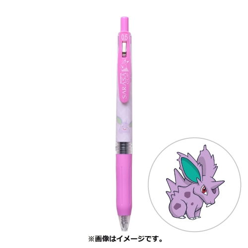 PSA9 ニドラン♂ １枚アンリミテッド NREU ｅ 第２弾 PSA9 ニドラン♂ 1枚アンリミテッド NREU e 第2弾 - ポケモン