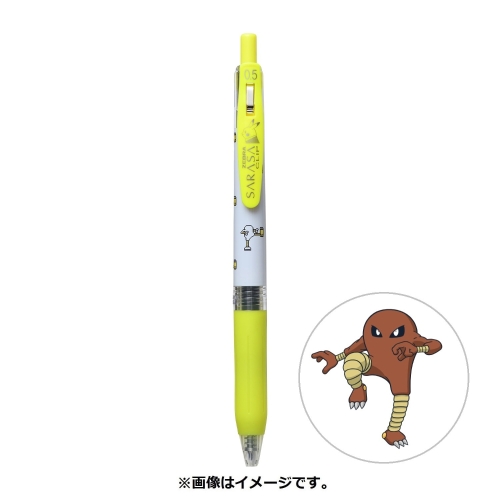 ⭐︎ポケモンキッズ4 サワムラー No.129 Amazon.co.jp: キメわざポケモンキッズBW4 ARマーカー付き