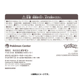オーバルボウル LOVELY FLOWERS WITH PIKACHU ブルーグレー