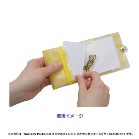 SALLIES PocketPal ミニマルウォレット ポケモンセンターシブヤ×BEAMS MM
