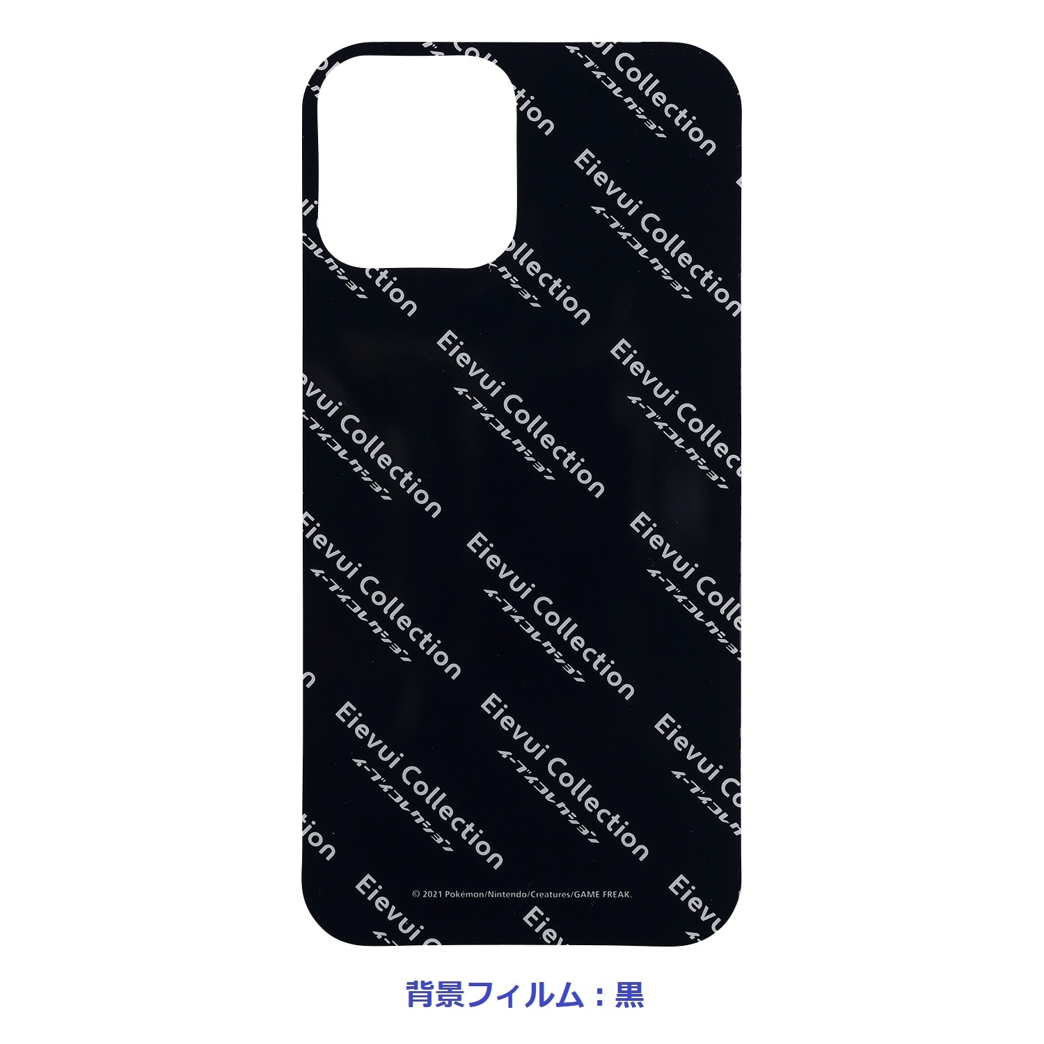 ネックストラップ付きスマホケース Eievui Collection for iPhone 12
