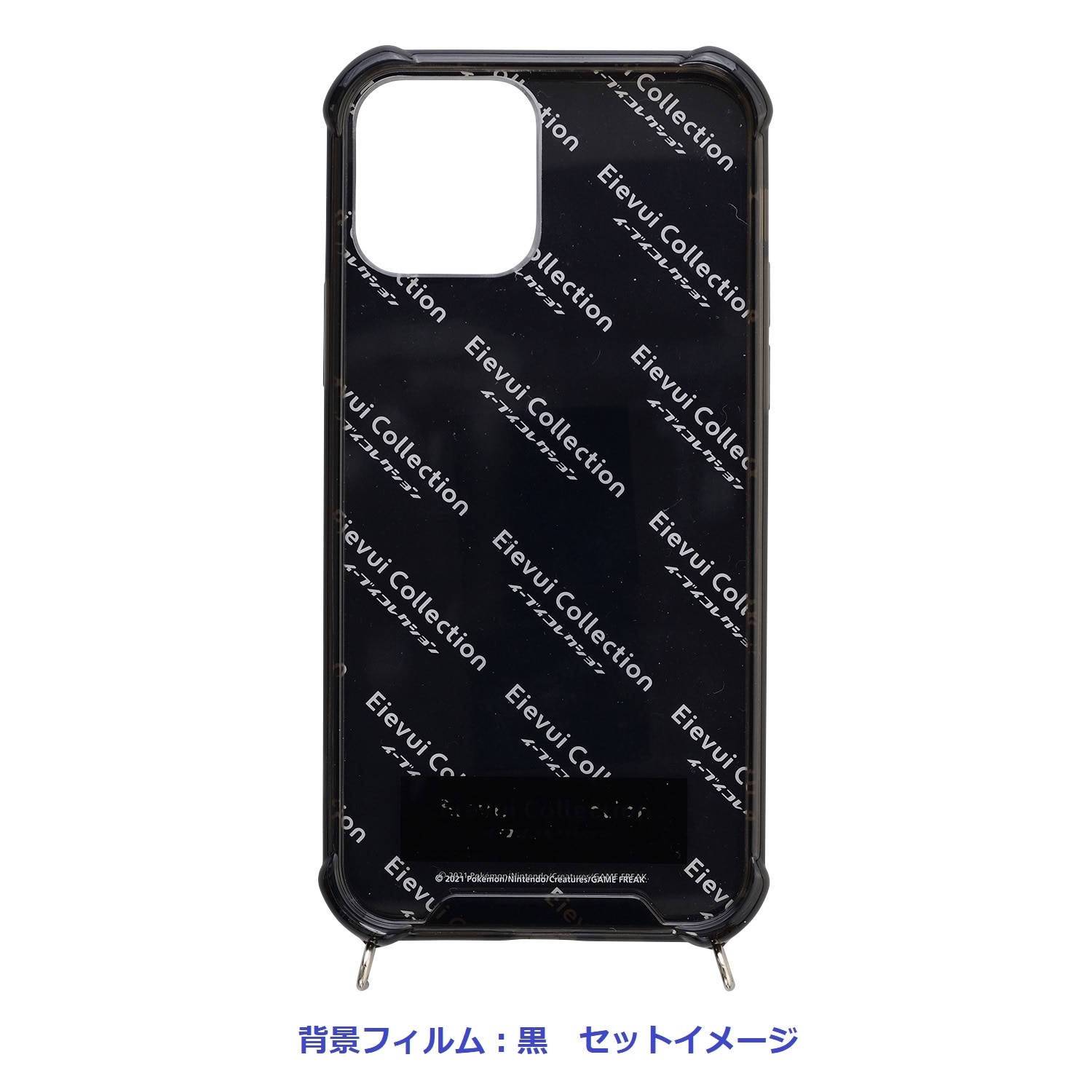 ネックストラップ付きスマホケース Eievui Collection for iPhone 12