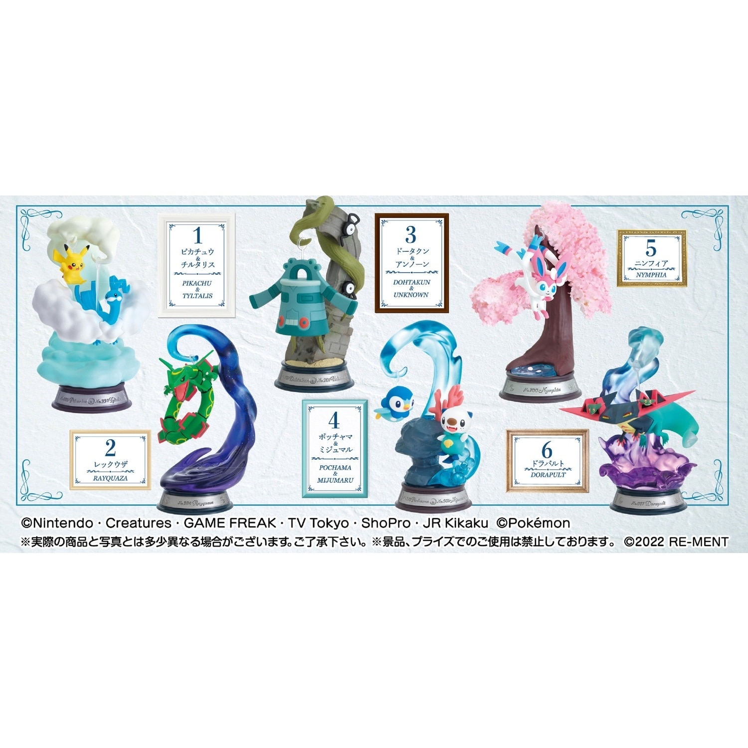SWING VIGNETTE Collection 2 BOX ｜【公式】ポケモンセンター