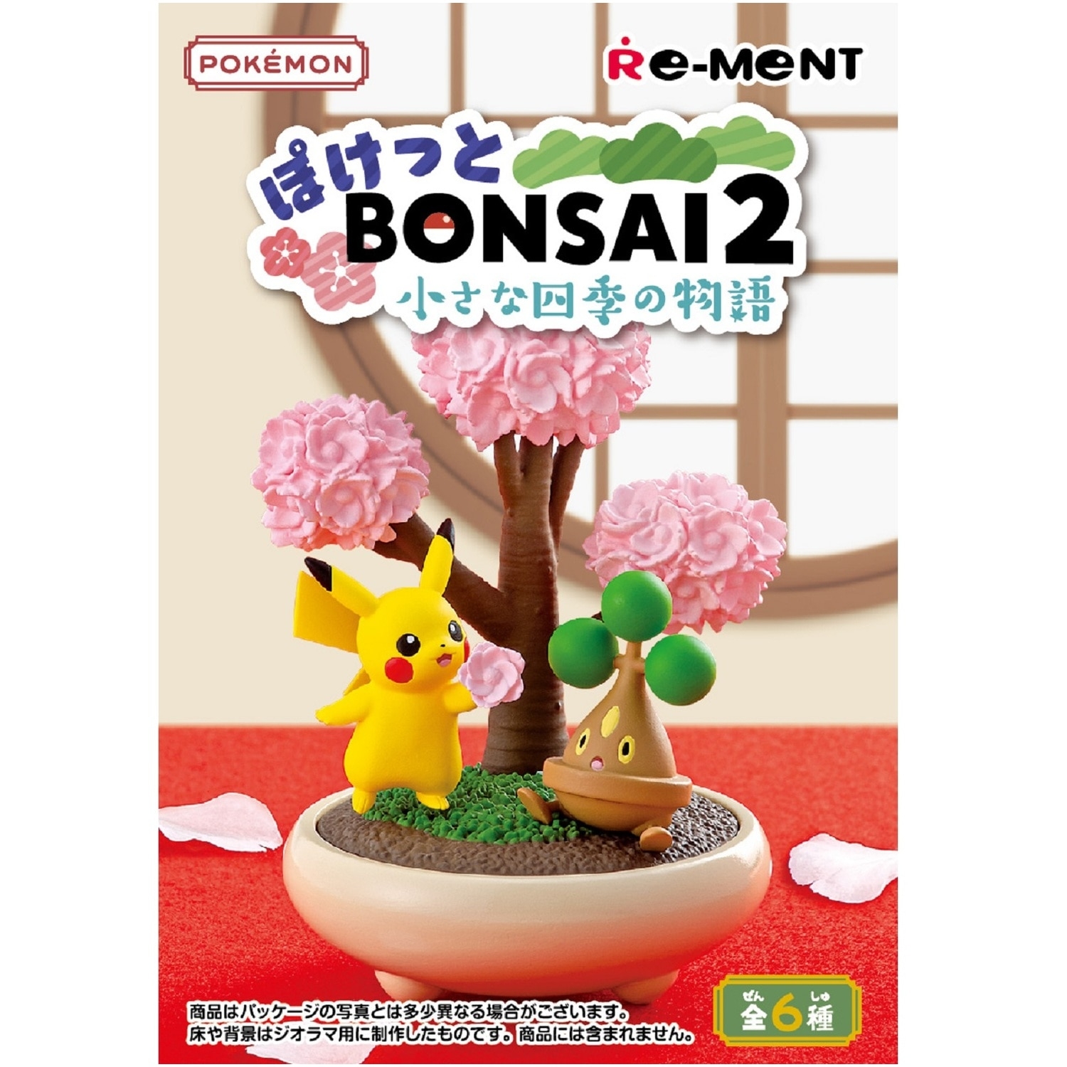 ポケットモンスター ぽけっとBONSAI2 小さな四季の物語 6個入り