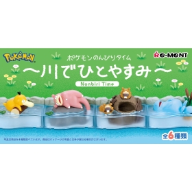 ポケモンのんびりタイム～川でひとやすみ～ BOX : ポケモン