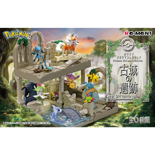 ポケモンジオラマコレクション　古城の遺跡　BOX