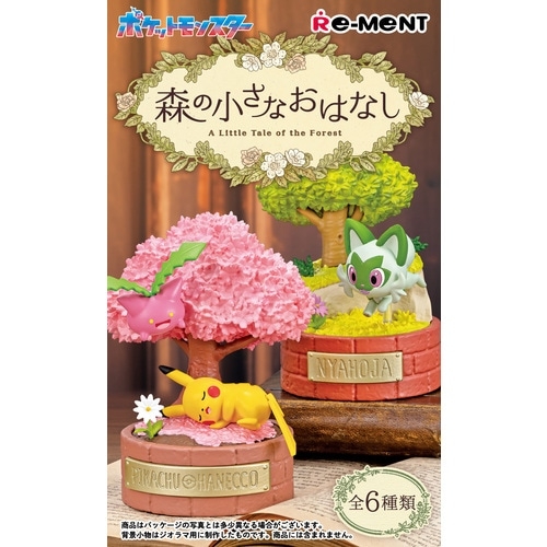 リーメント ポケモン 森の小さなおはなし 全6種 1BOXでダブら