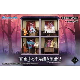 真夜中の不思議な屋敷2 BOX