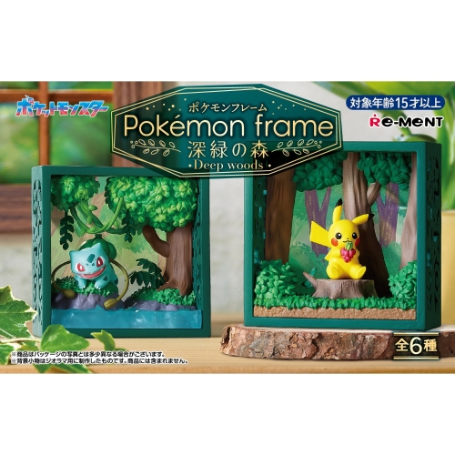 ポケモンフレーム　深緑の森　BOX