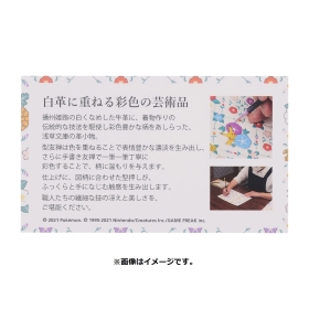 浅草文庫 クラッチバッグ ぽけもんはるなつあきふゆ